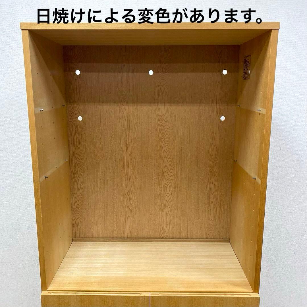 MUJI 無印良品 キャビネット シェルフ リビングボード 飾り棚 本棚