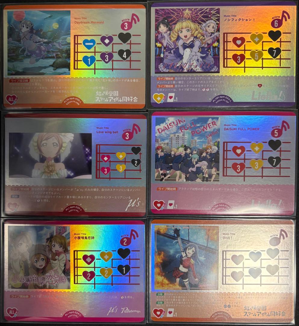 ラブカ】朝香 果林【SEC】PL!N-bp4-004-SEC おまけ付き - メルカリ