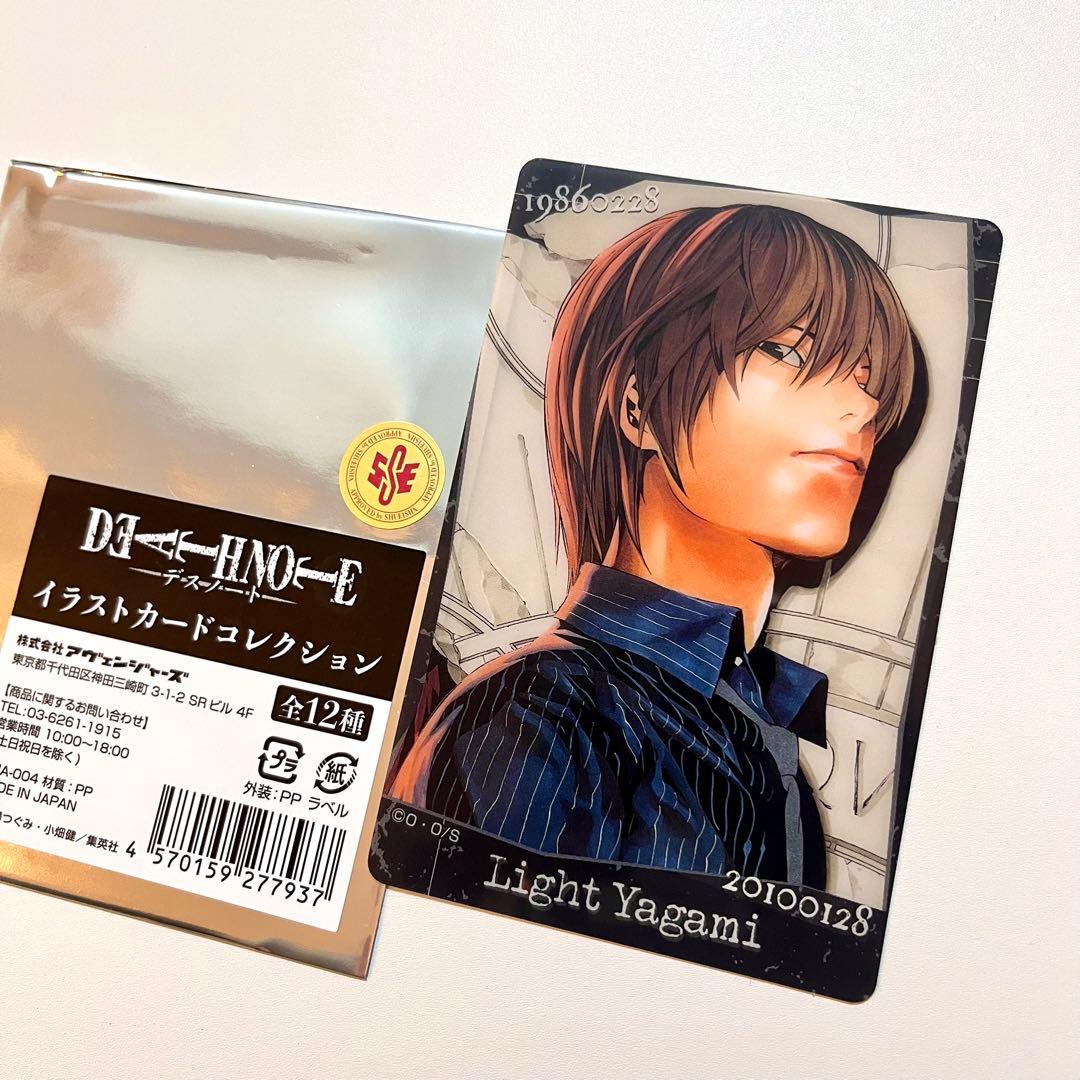 デスノート イラストカードコレクション 夜神月 L 弥海砂 4枚セット