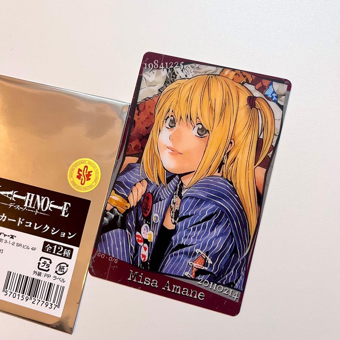 デスノート イラストカードコレクション 夜神月 L 弥海砂 4枚セット