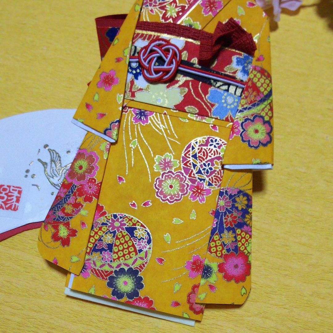 【ご注文品 確認用 黄色】着物のお祝い袋◇友禅和紙