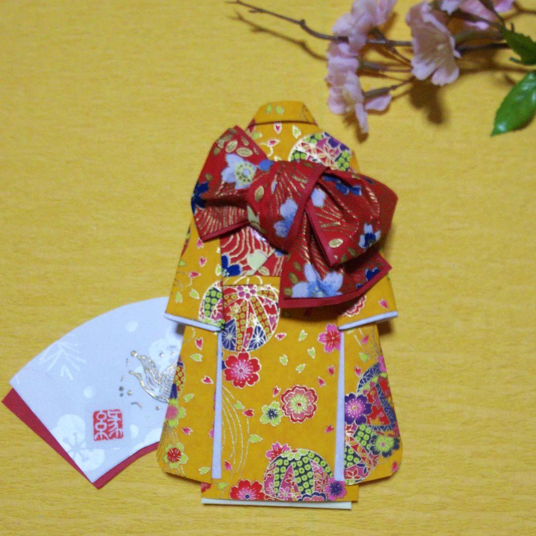 【ご注文品 確認用 黄色】着物のお祝い袋◇友禅和紙