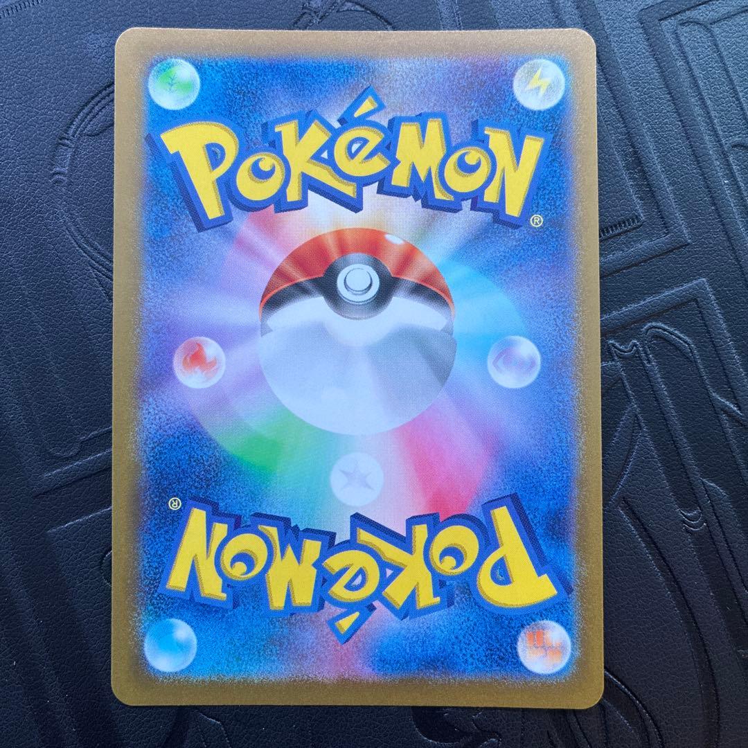 ニャース PROMO プロモ 192/SV-P スペシャルバトルセット - メルカリ