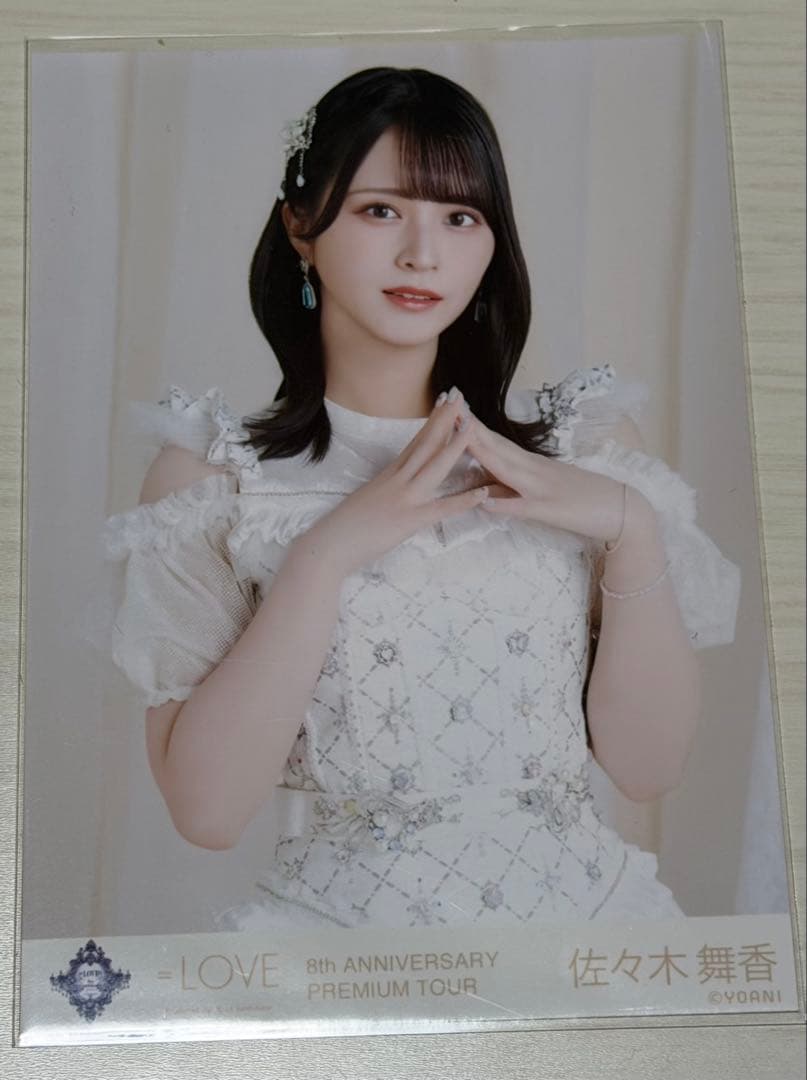 佐々木舞香 コンプ 8th ANNIVERSARY PREMIUM TOUR - メルカリ