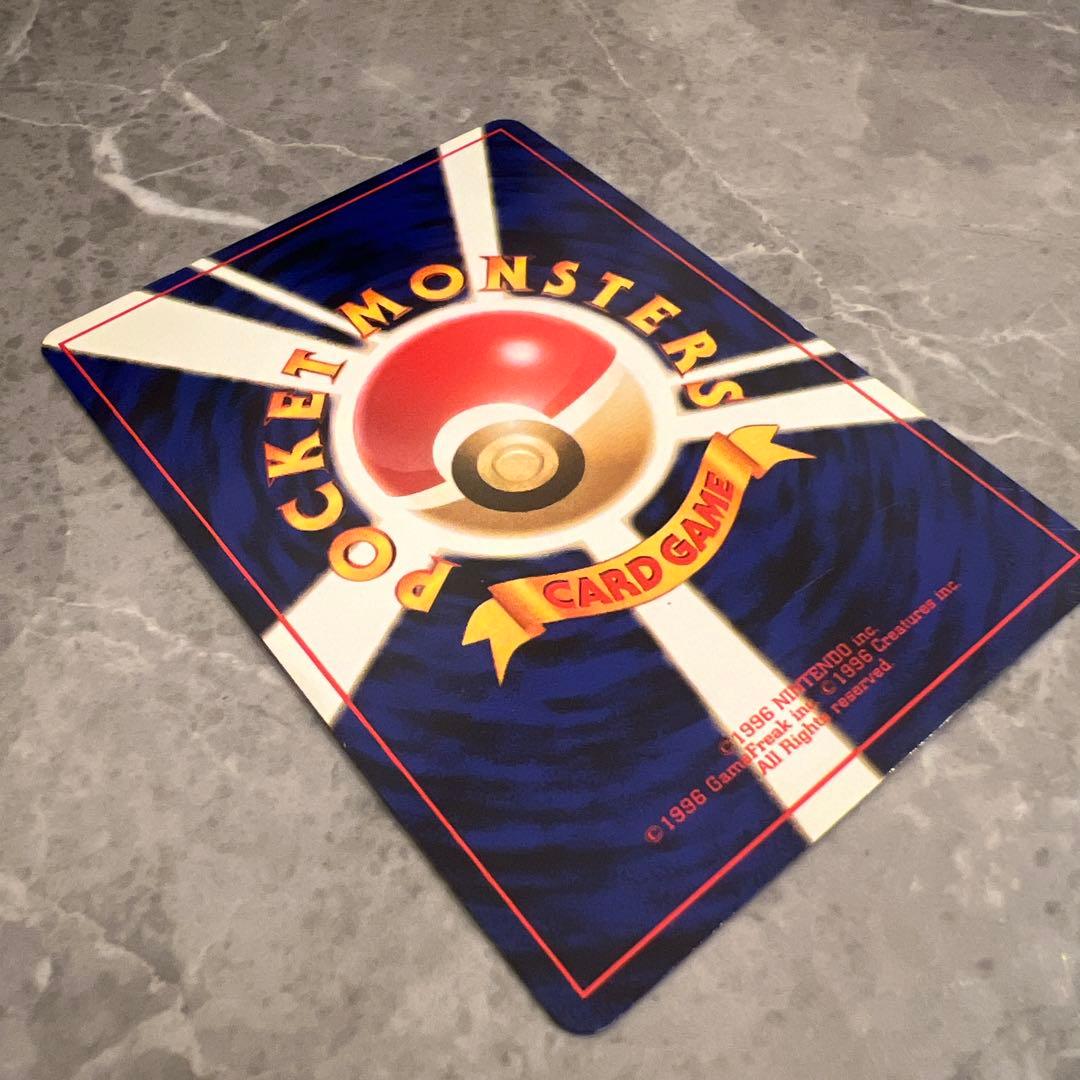 旧裏 美品 サカキのニドキング 微全面ホロ ジム拡張 闇からの挑戦