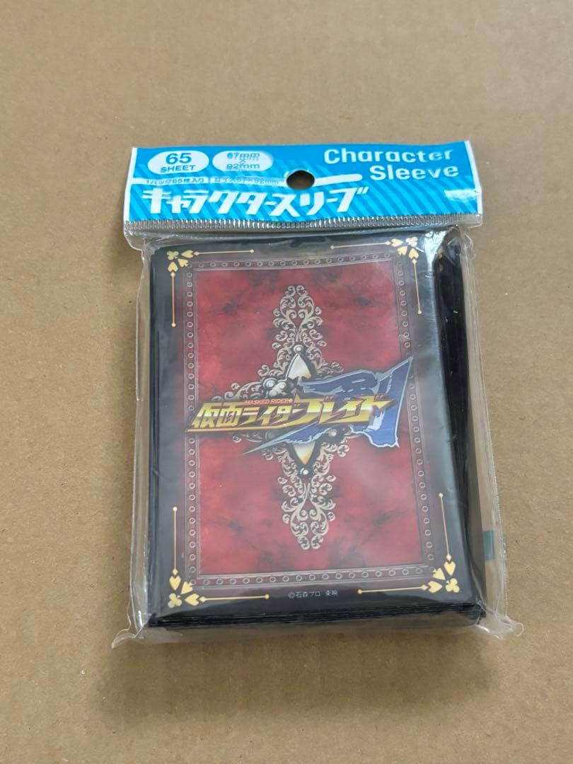 仮面ライダー剣 ラウズカード スリーブ - メルカリ