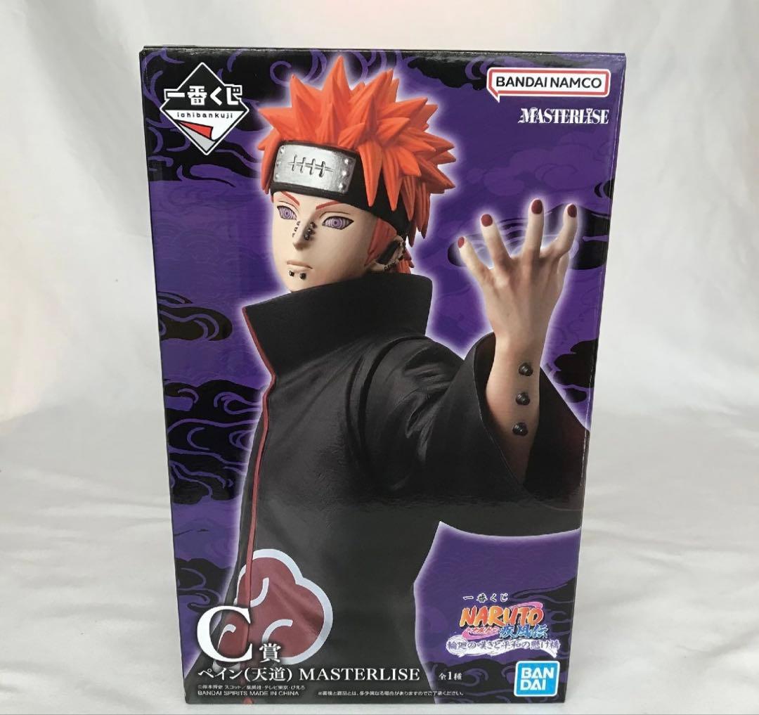 ナルト疾風伝 一番くじ フィギュア 輪廻の嘆きと平和の懸け橋 C賞