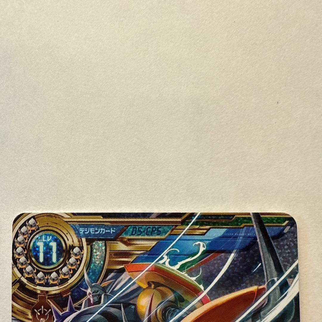 超デジカ大戦 オメガモン TR ロイヤルナイツ 05-lps - メルカリ