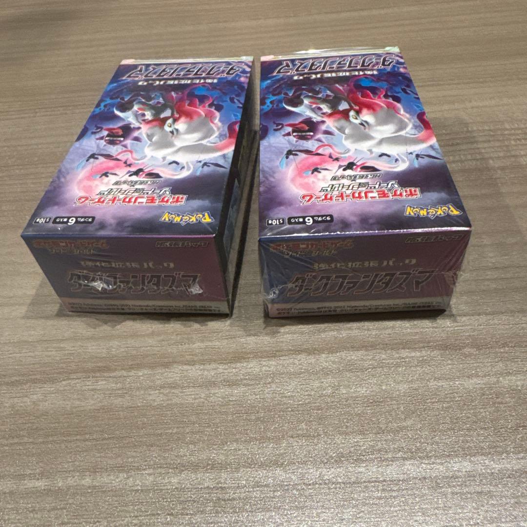 ダークファンタズマ 未開封 BOXシュリンク付 | 激安通販のイーサプライ