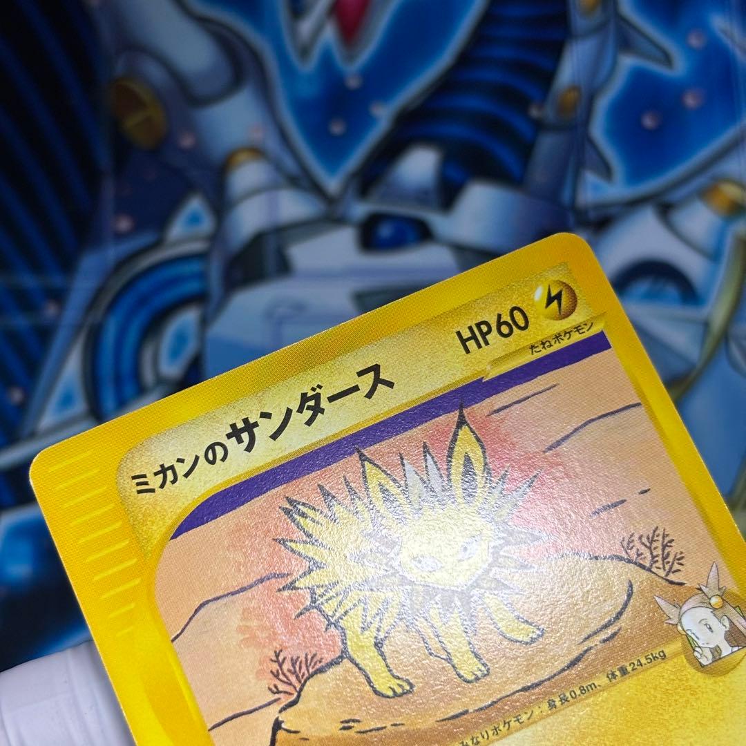 【極美品】ミカンのサンダース ● ポケモンカード★VS 030/141