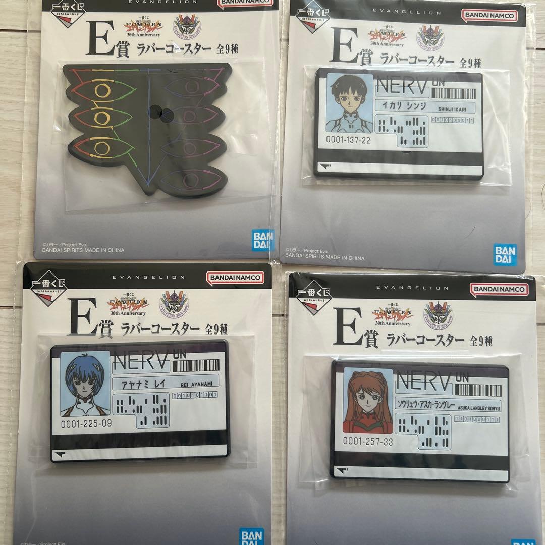 一番くじ新世紀エヴァンゲリオン30thAnniversaryラストワン賞C賞E賞