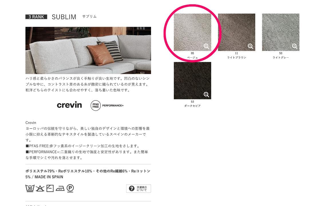 【新品・未使用品】マスターウォール TRチェア用 座面カバー 2脚分