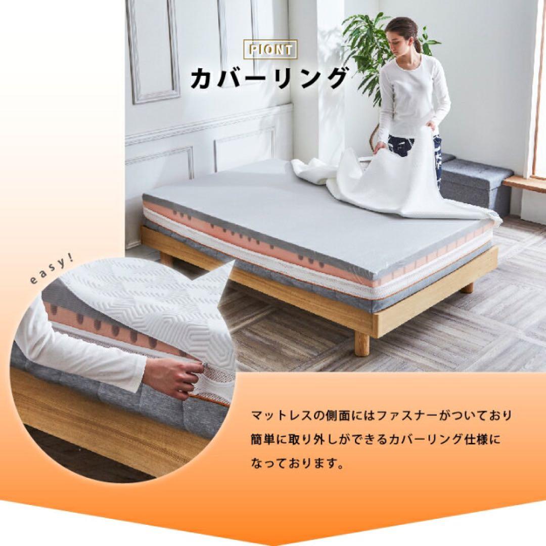 GELTEX® Quantum Touch 220 マットレス　セミダブル