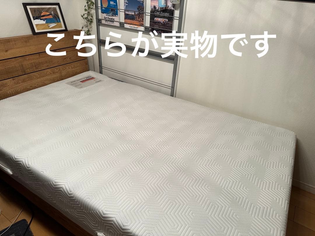 GELTEX® Quantum Touch 220 マットレス　セミダブル