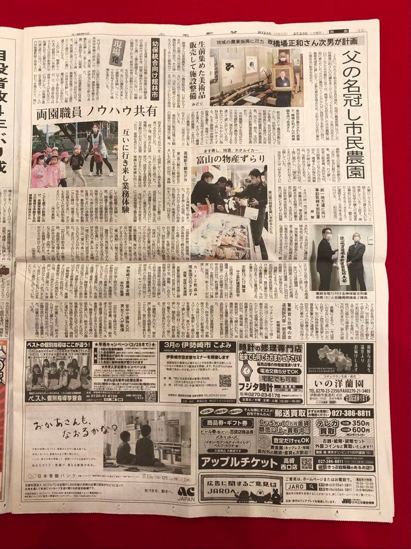 トルコ雑貨【アヴァノス陶器　壁掛け時計　カラフル】