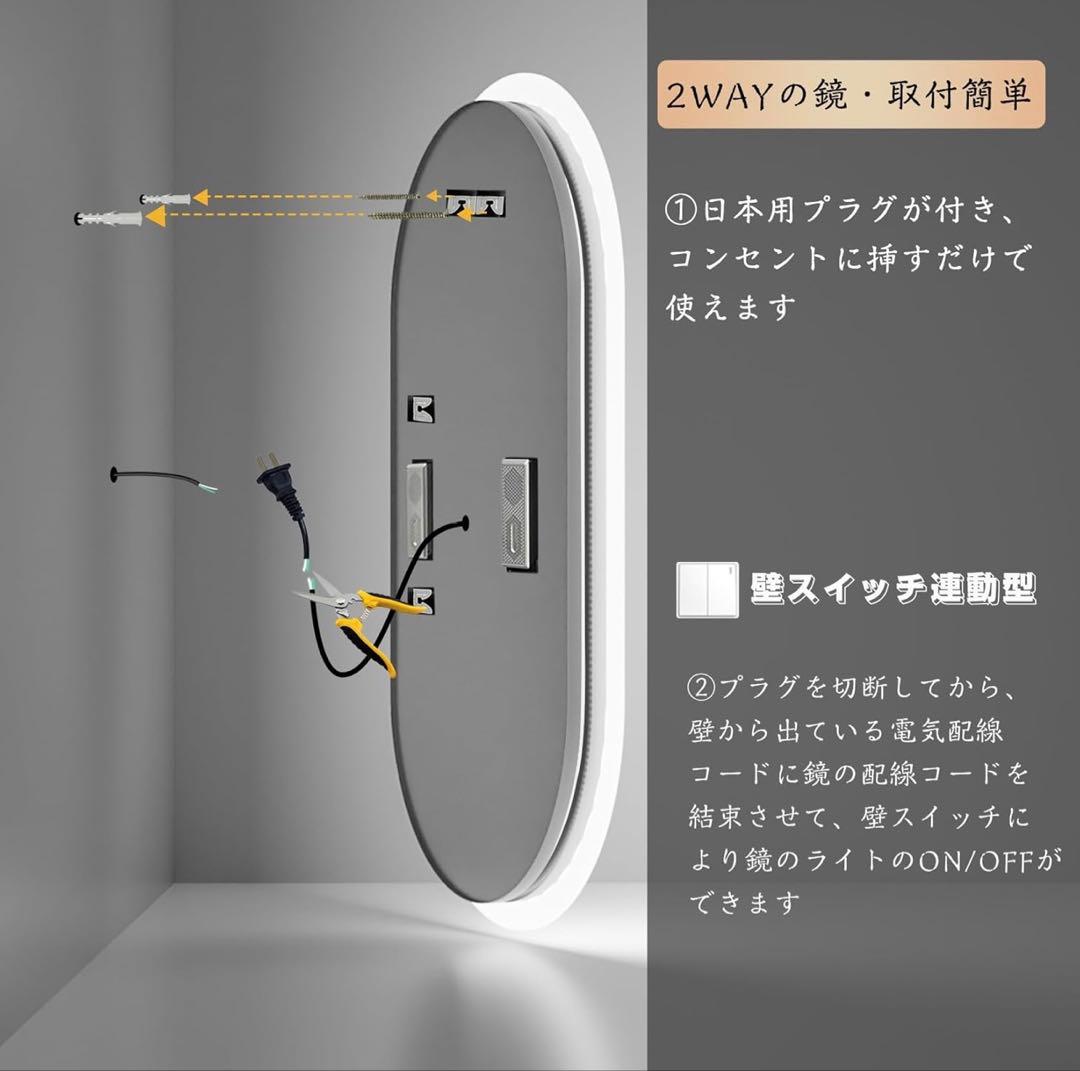 新品・未使用☆洗面鏡 LEᎠ Bluetooth高音質スピーカー 音楽再生機能