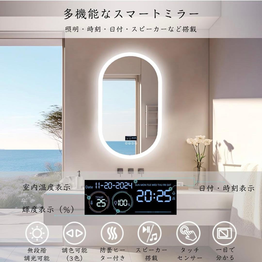 新品・未使用☆洗面鏡 LEᎠ Bluetooth高音質スピーカー 音楽再生機能
