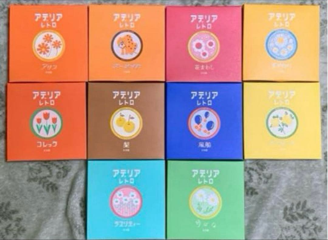 アデリアレトロ プレート150 10種セット 限定 新品未使用