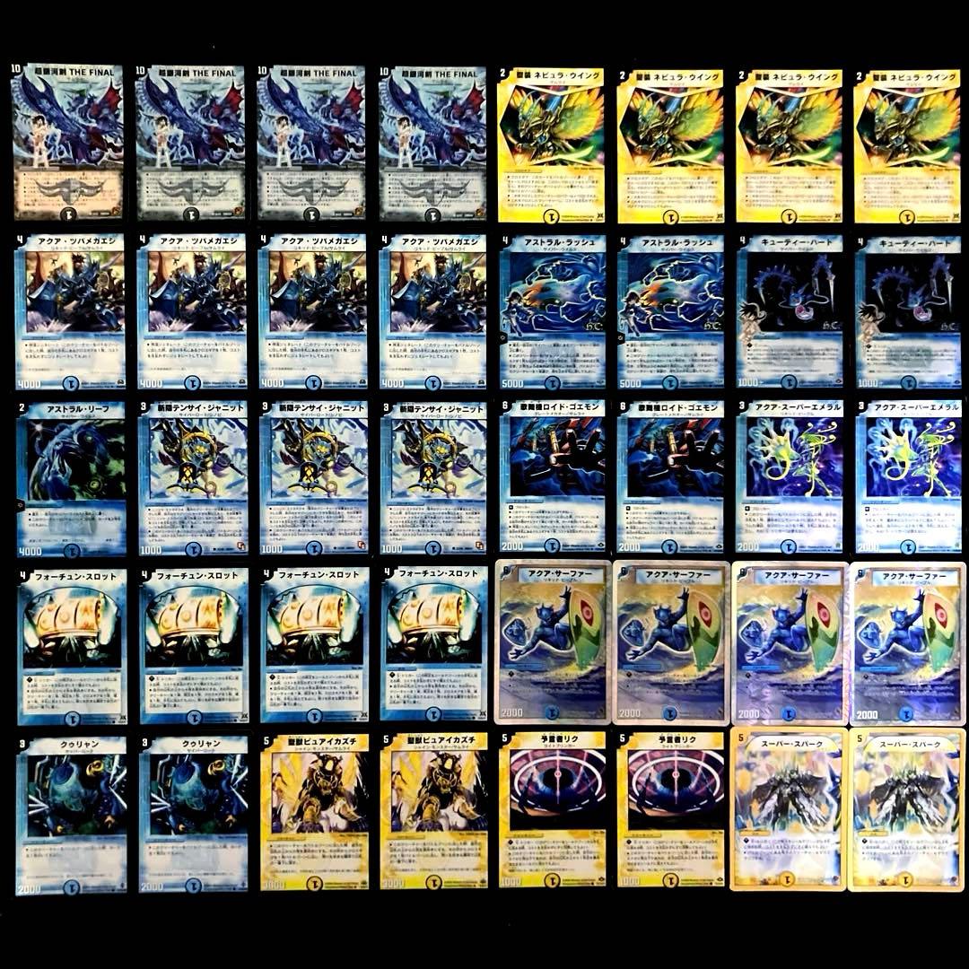 B-31 黄昏ミミ超銀河剣デッキ 値下げ交渉大歓迎！！ - メルカリ