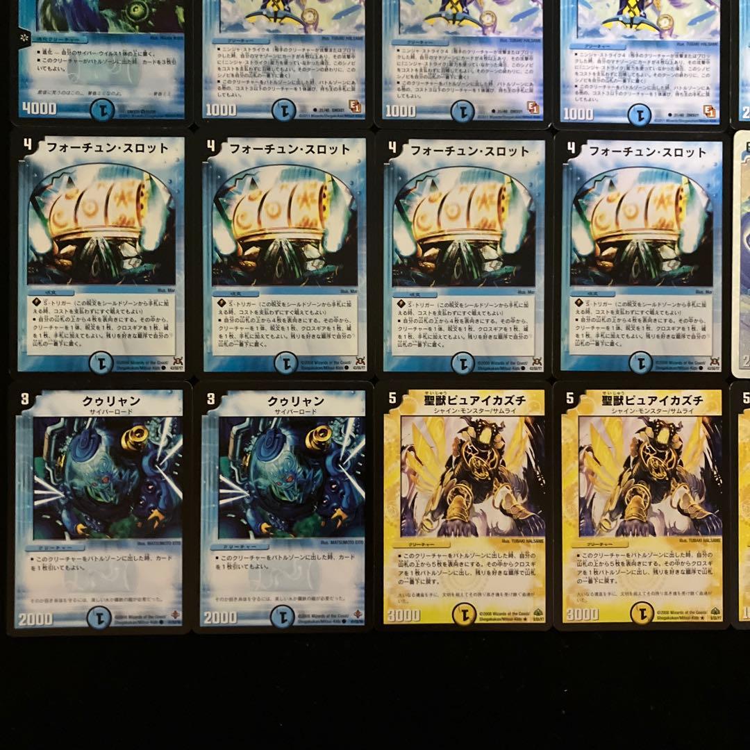 B-31 黄昏ミミ超銀河剣デッキ 値下げ交渉大歓迎！！ - メルカリ