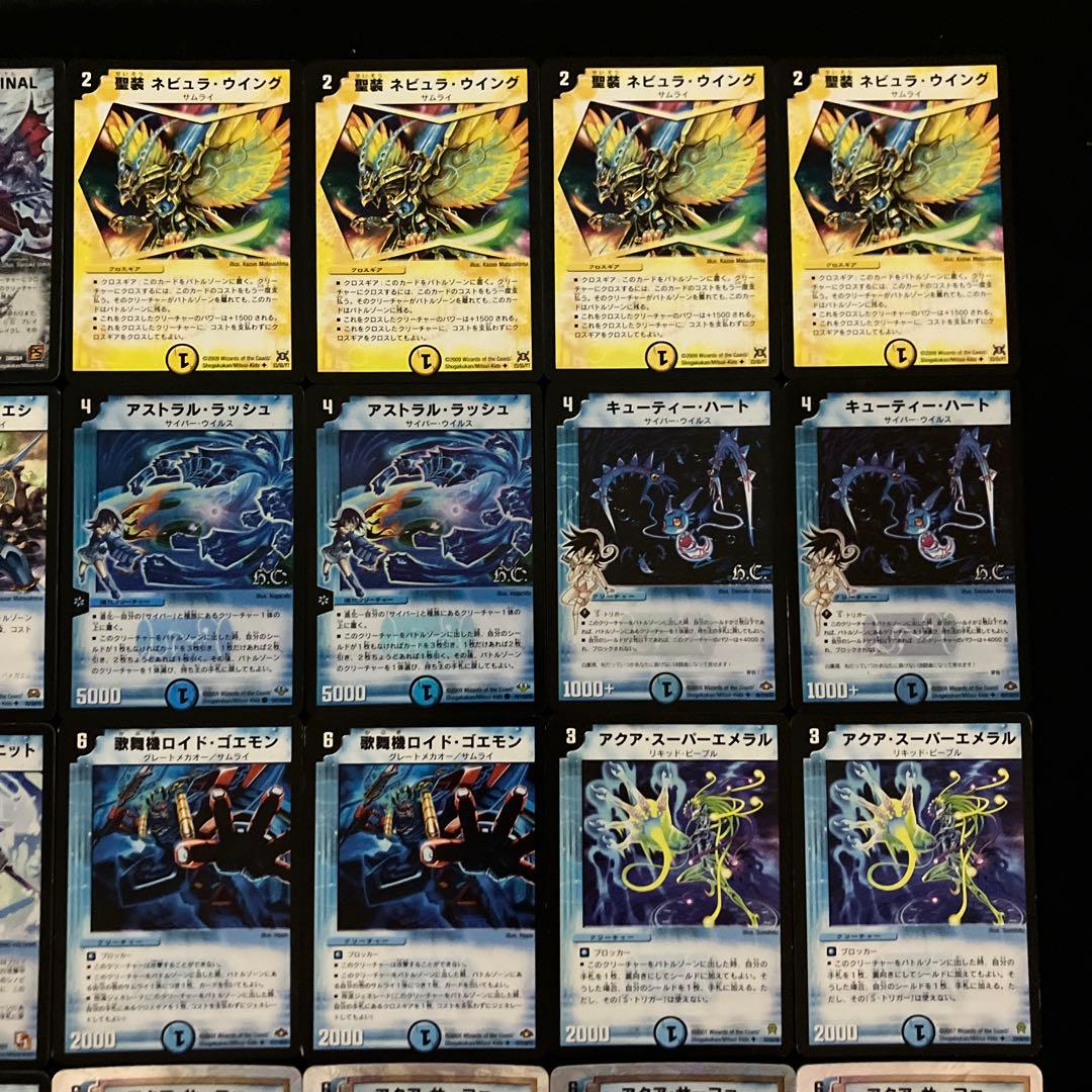 B-31 黄昏ミミ超銀河剣デッキ 値下げ交渉大歓迎！！ - メルカリ