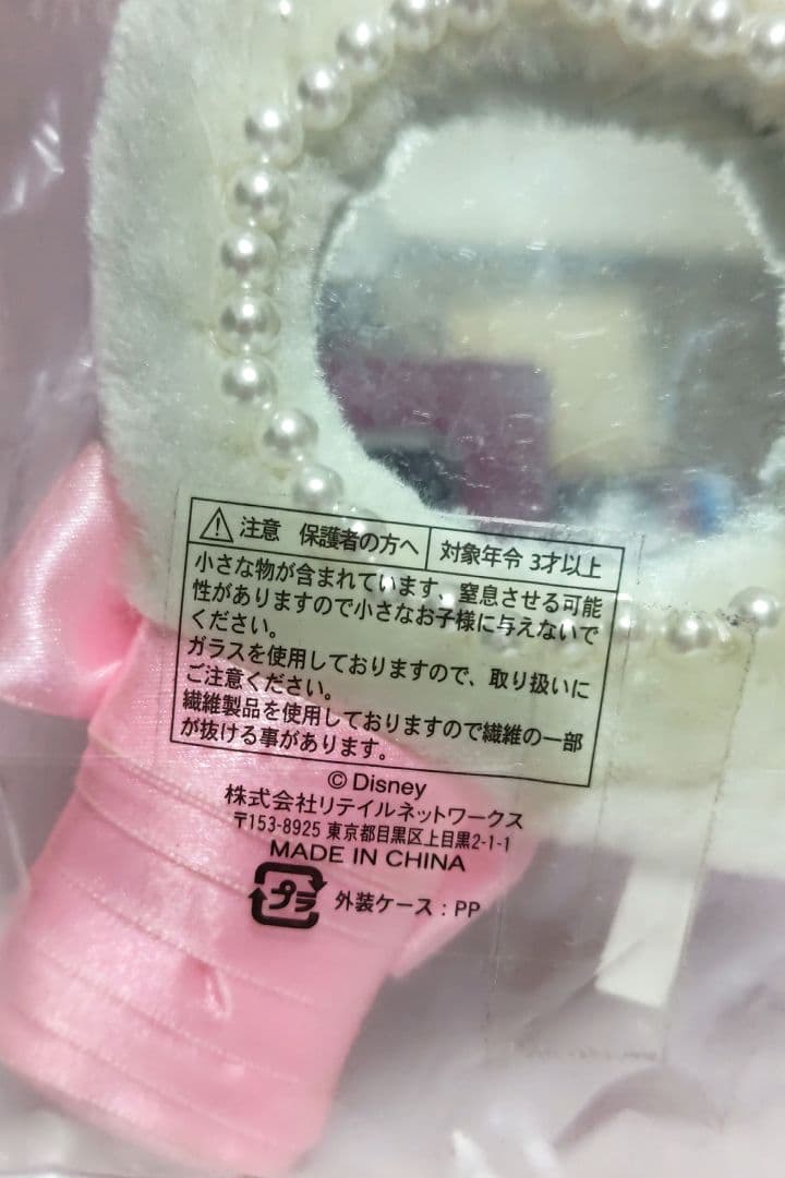 新品未使用未開封 超希少！】ディズニーストア初期発売マリーちゃん