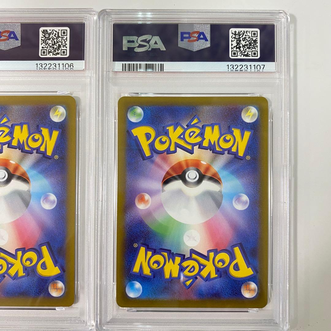 【PSA10】 2連番 ラルトス キルリア AR 083 084 ②