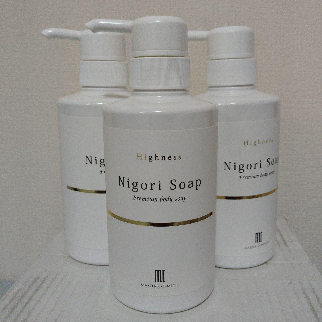 マスターコスメティック Highness リバランスデオ + にごりソープ ×3