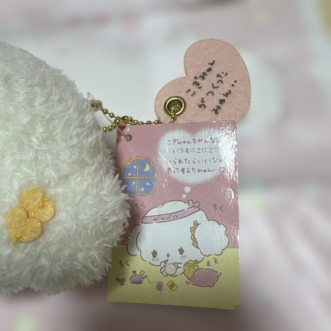 レア♪こぎみゅんはじめましてシリーズ こぎみゅんがつくった マスコット タグ付