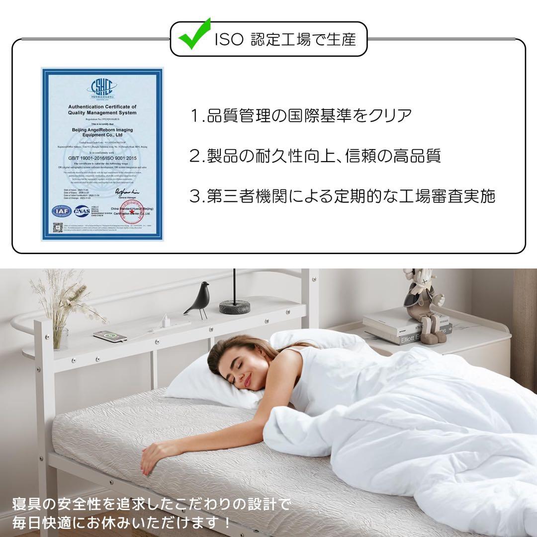 ベッドフレーム シングル ベッド コンセント USB&Type-C パイプベッド