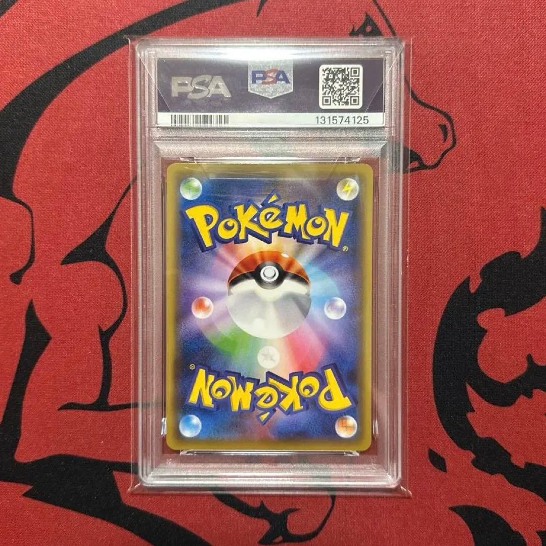 PSA10】カビゴン SML ファミリーポケモンカードゲーム 038/051 - メルカリ