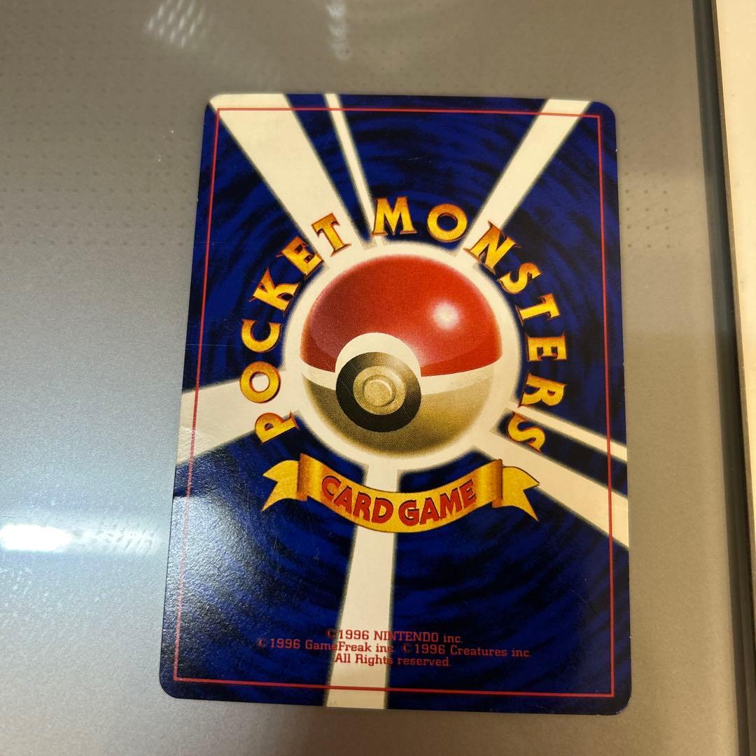 ハマちゃんのヤドキング_「月刊コロコロコミック99年9月号」 おまけ