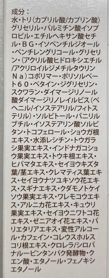 新品未開封3本セット】ルピエライン・温感保湿クリーム 80g - メルカリ