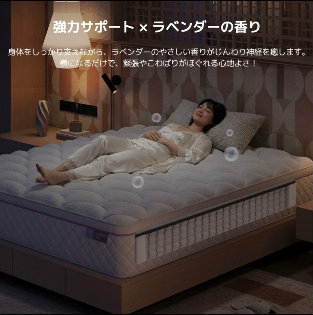 にかさま専用♡Novillマットレスセミダブル硬め圧縮梱120×195×22cm