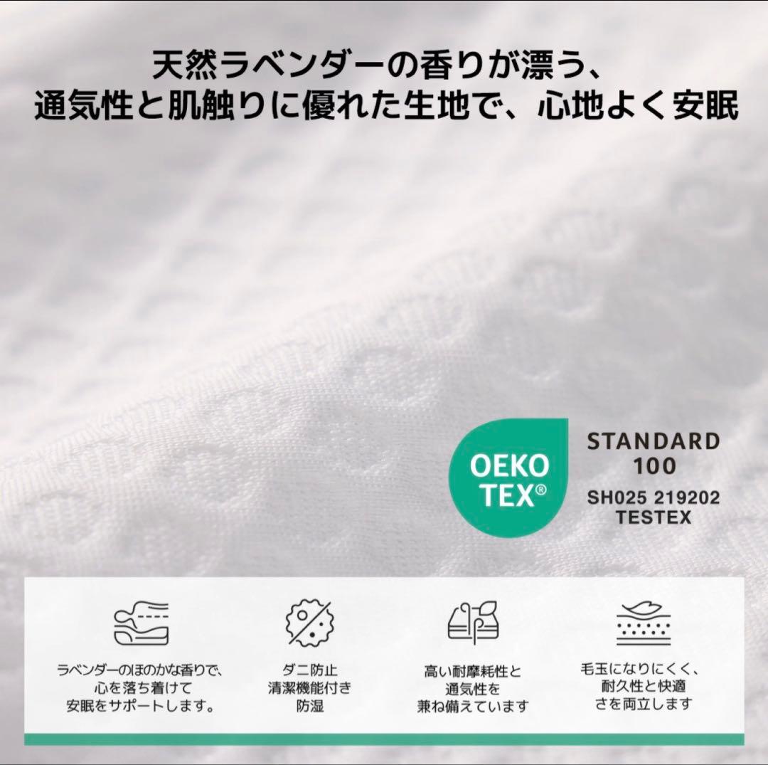 にかさま専用♡Novillマットレスセミダブル硬め圧縮梱120×195×22cm