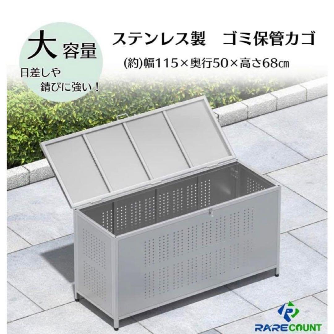 B1590ゴミ箱 屋外大きい350Lカラス除け ゴミ荒らし防止ごみふた付き組立式