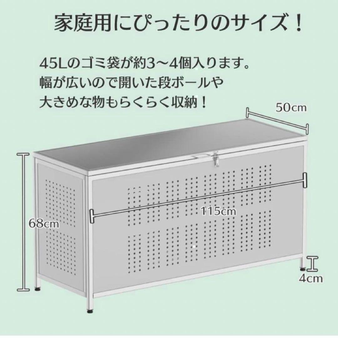 B1590ゴミ箱 屋外大きい350Lカラス除け ゴミ荒らし防止ごみふた付き組立式