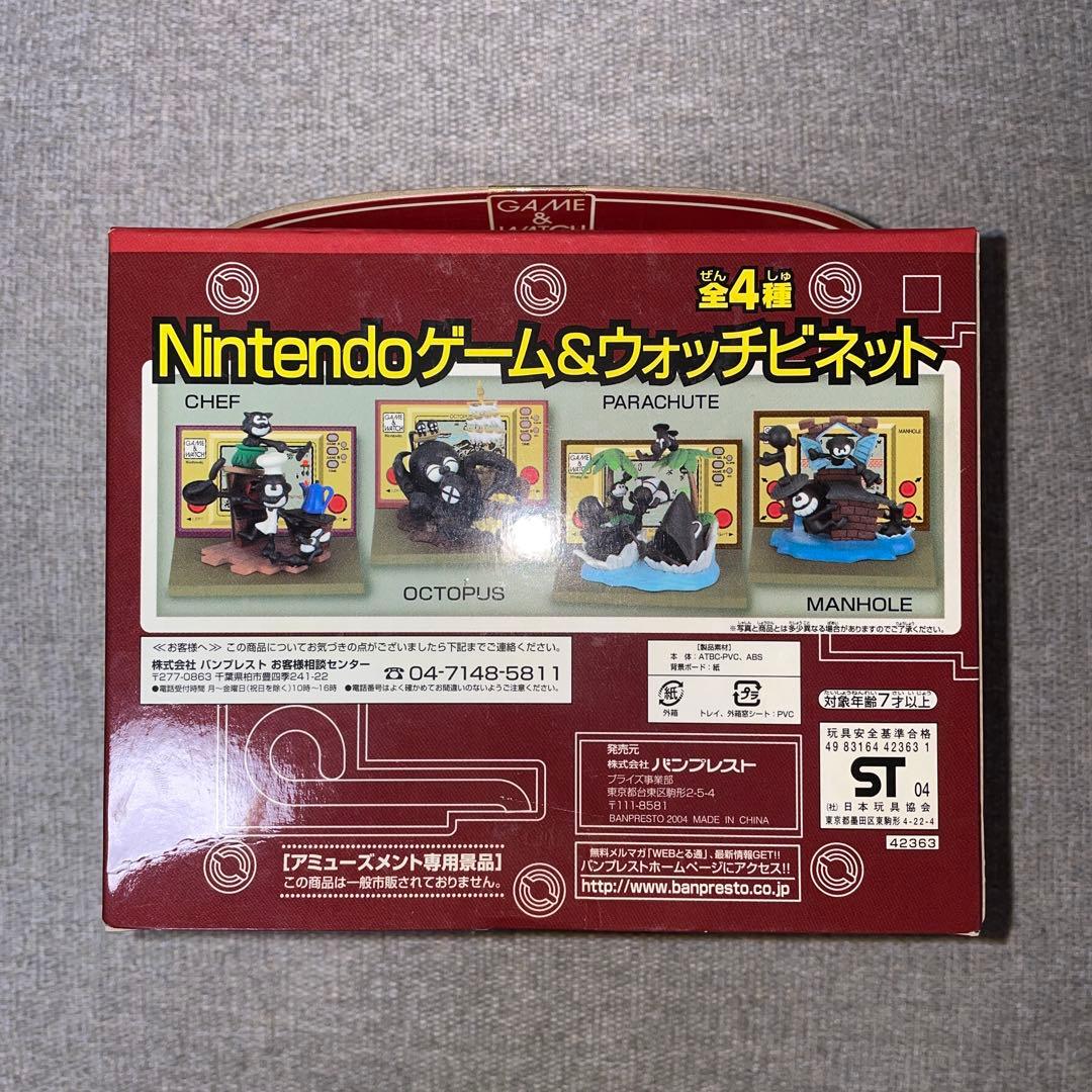 NINTENDO ニンテンドー　ゲーム&ウォッチビネット　オクトパス