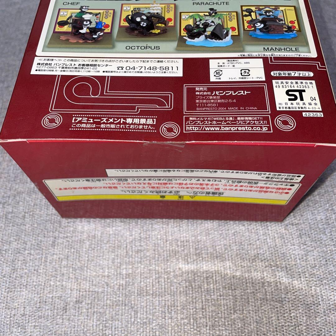 NINTENDO ニンテンドー　ゲーム&ウォッチビネット　オクトパス