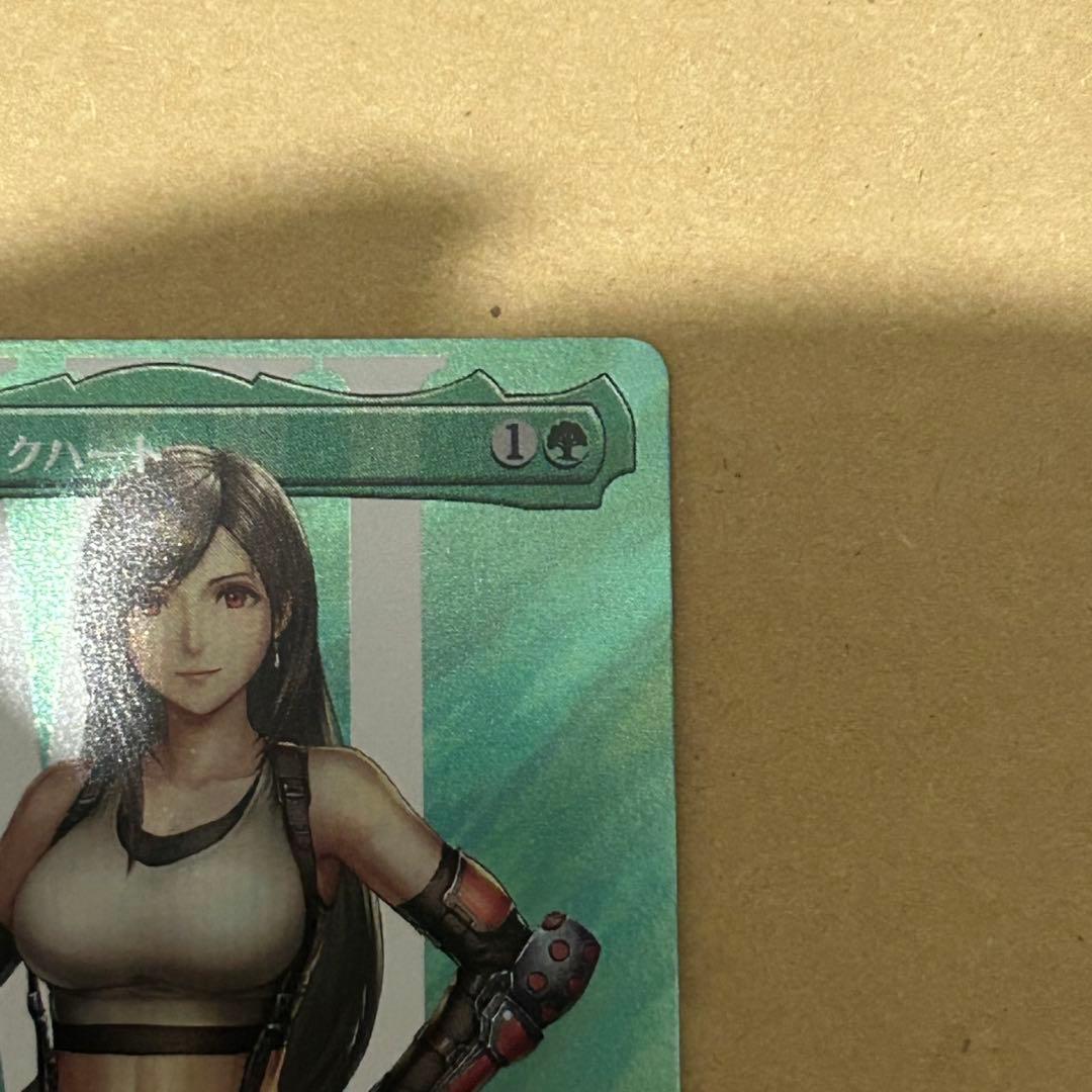 MTG ティファ・ロックハート サージFoil 美品　即購入可