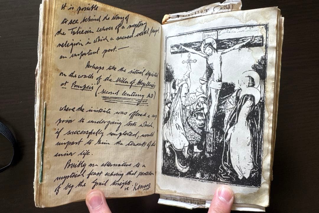 聖杯手帳　ハイパーレプリカ