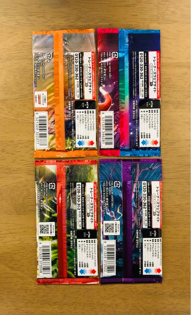 32パックまとめ売り ポケモンカードパック 全て新品未開封 極美品