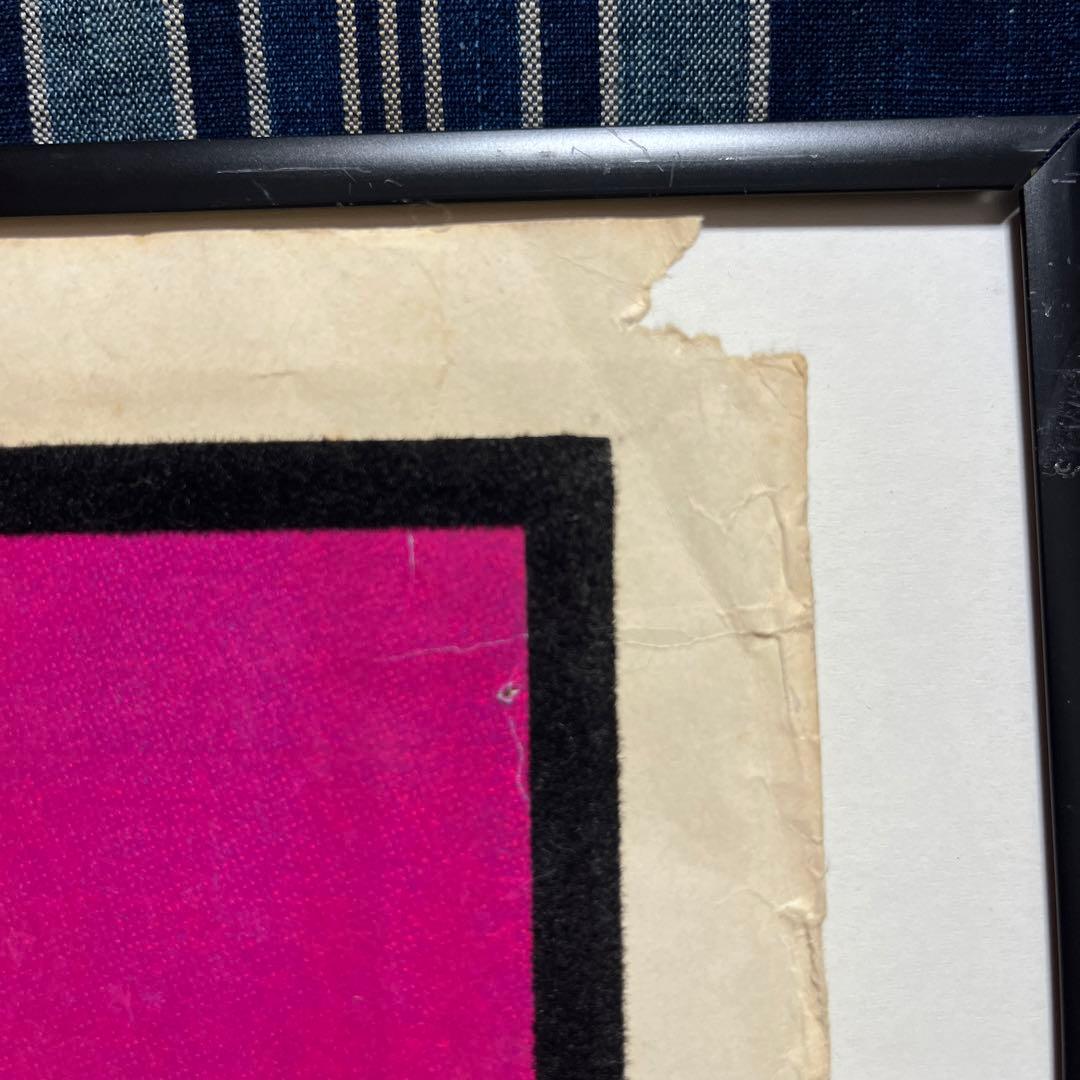 70年代 alfred e neuman ポスター