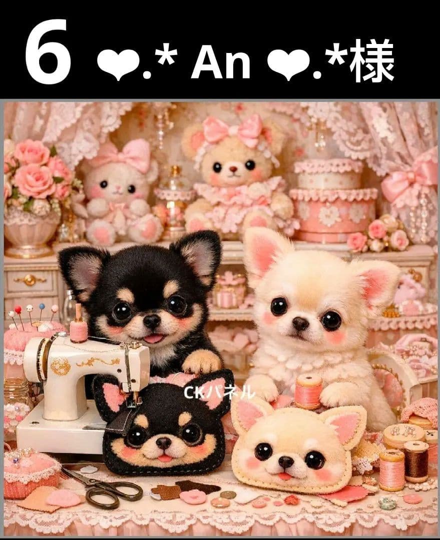 オーダーページ ハンカチ 490 ミシンわんこ柄 ハンドメイド2/5 - メルカリ