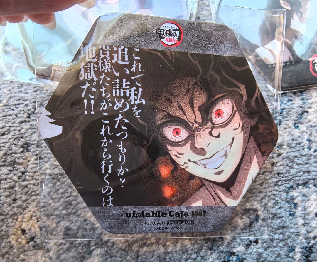 鬼滅の刃 鬼舞辻無惨 コースター 2枚セット - メルカリ