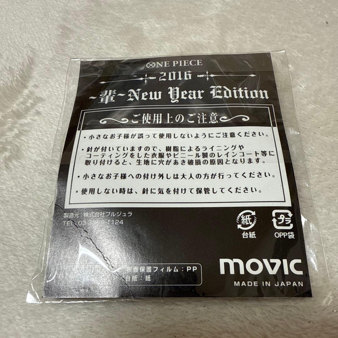 ワンピース 海賊袋2016 輩缶バッジ ゾロ＆ミホーク - メルカリ