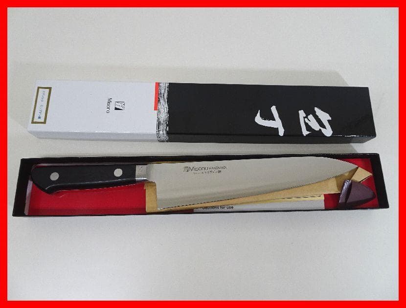 Misono　ステンレス モリブテン鋼　牛刀　ツバ付き　未使用　Mイ-253