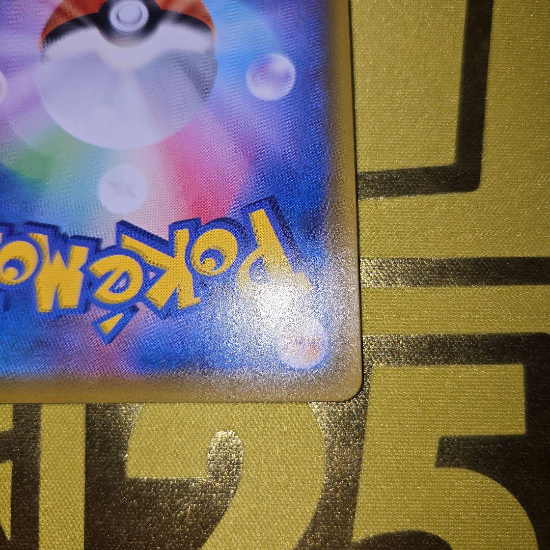 25tn　Anniversary　ミュウ UR