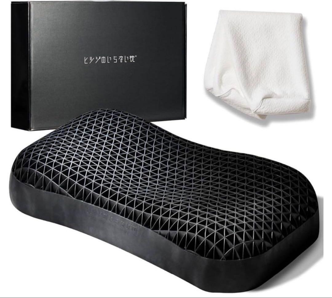 ヒツジのいらない枕 極柔  肩こり 洗える 枕カバー付き