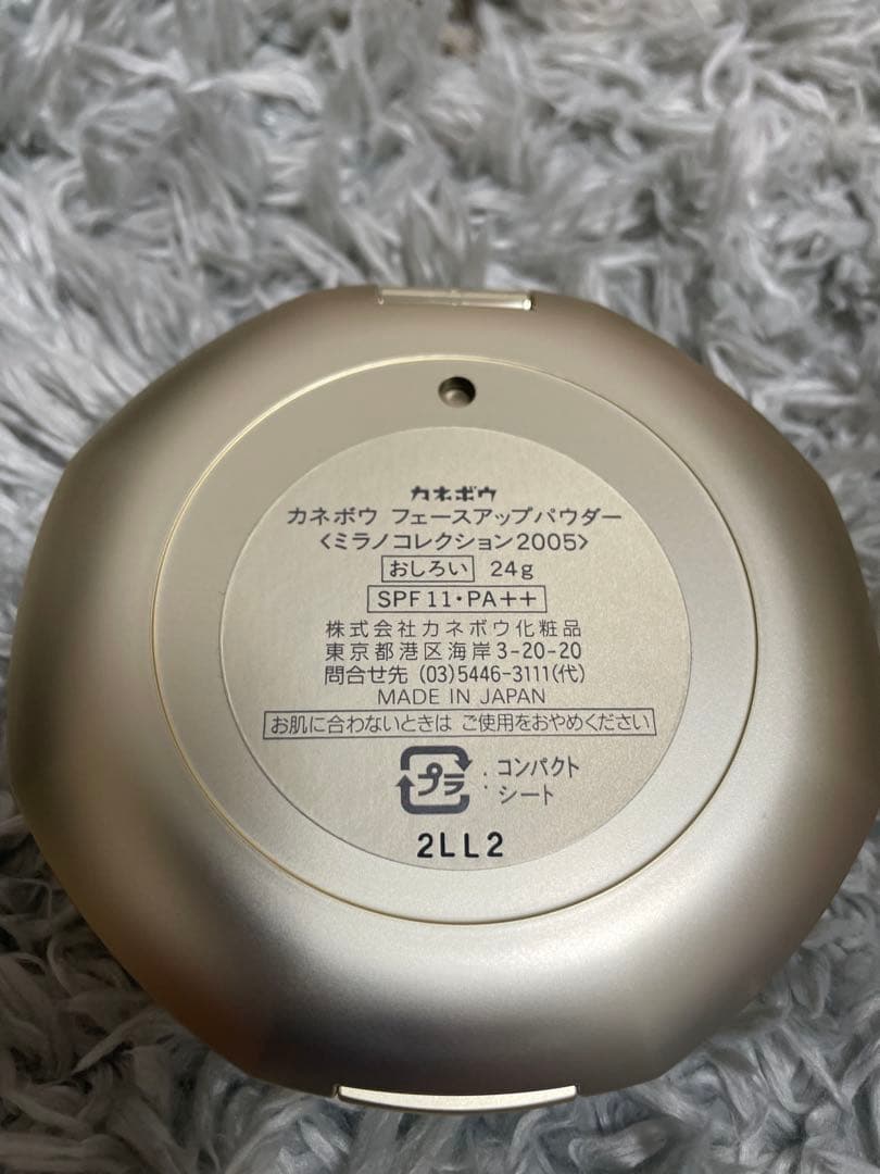 ミラノコレクション フェイスパウダー